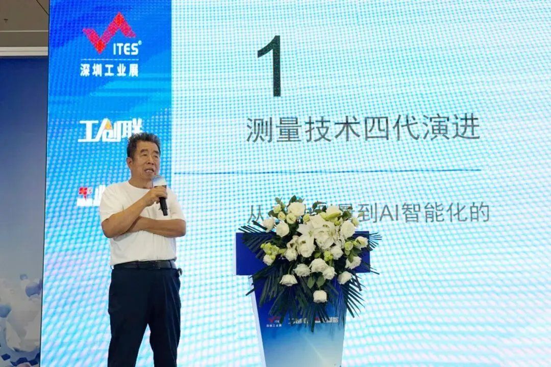 “择一事，终一生。我这一生想做的事情就是精密测量。”