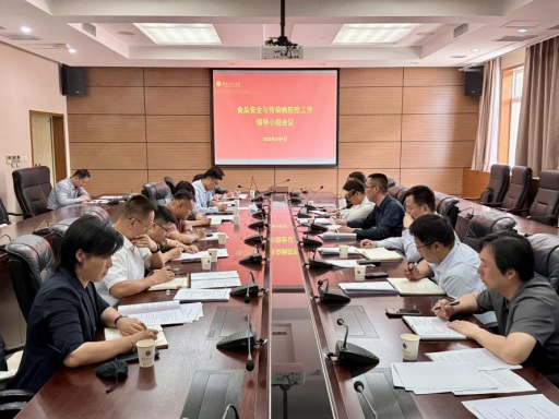 我校召开食品安全与传染病防控工作领导小组会议