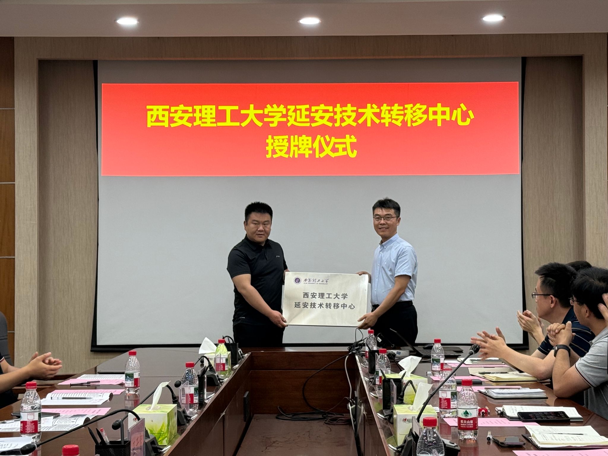 我校与延安高新区开展产学研合作交流会
