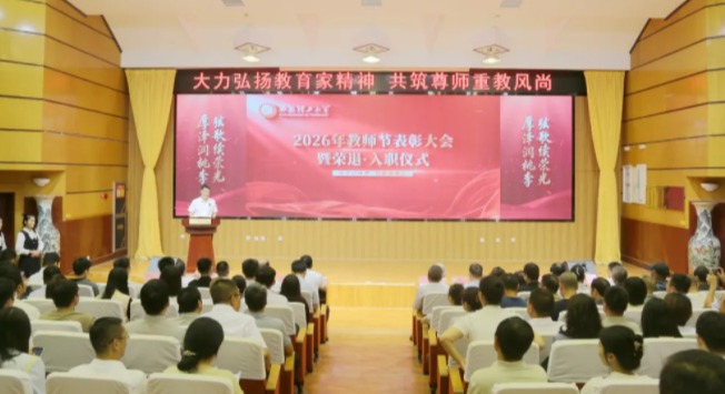 表彰！致敬西理工最亮的“星”！