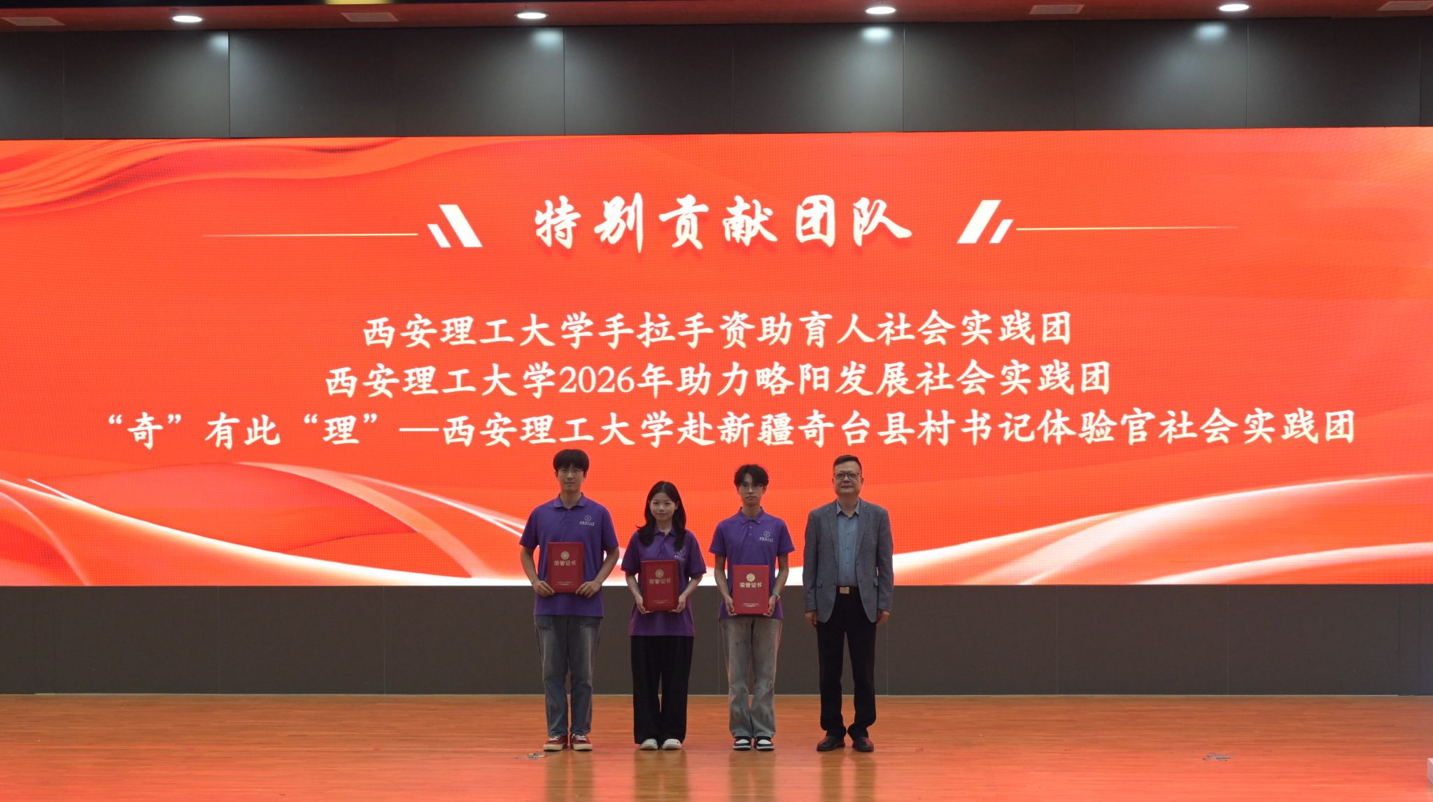 我校举办2026年暑期