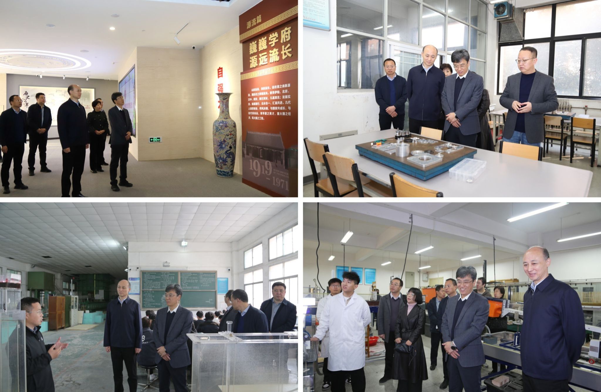 太原科技大学校长梁卫国一行来校调研交流