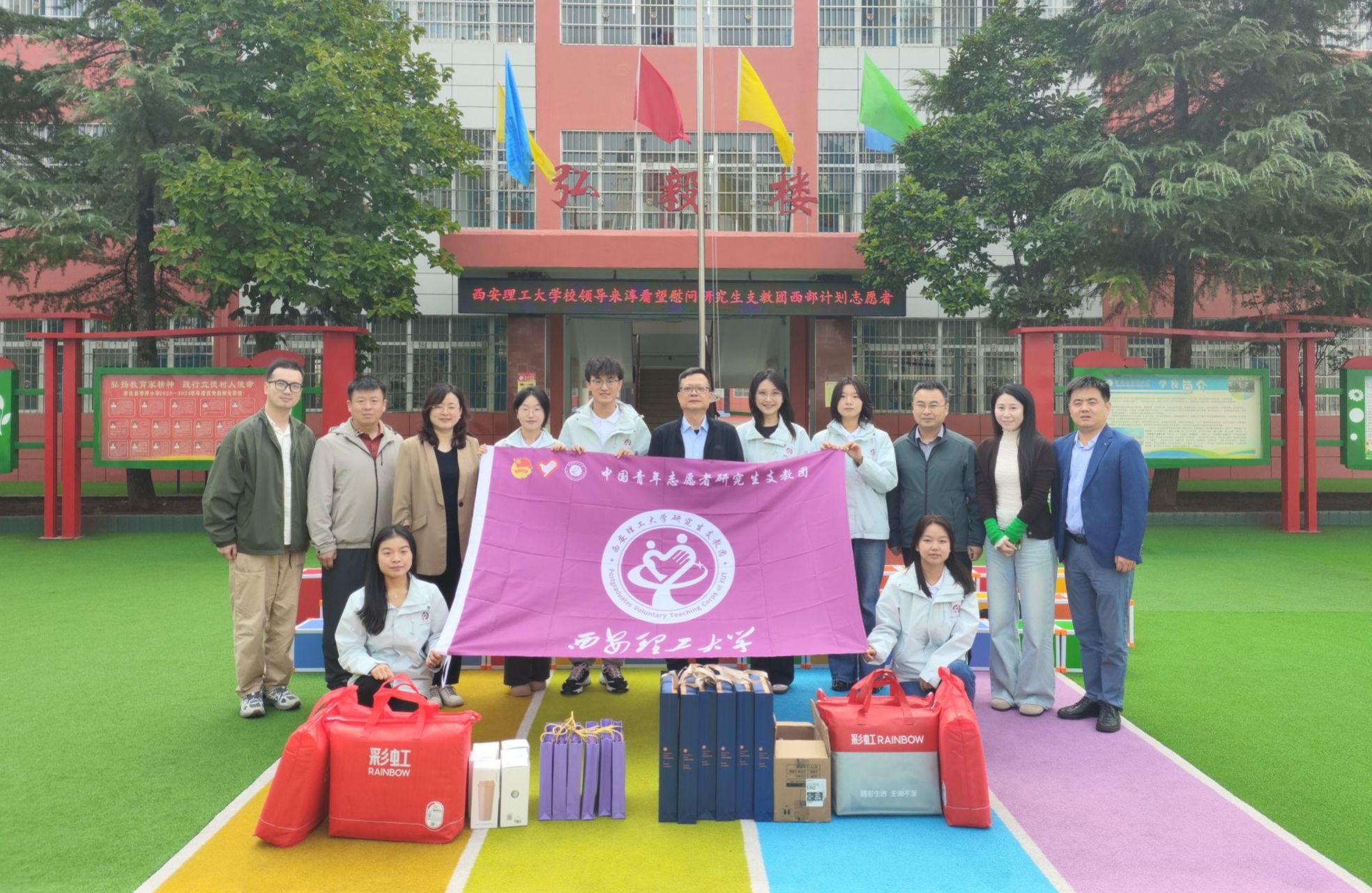 张存库带队赴淳化县看望慰问研究生支教团成员