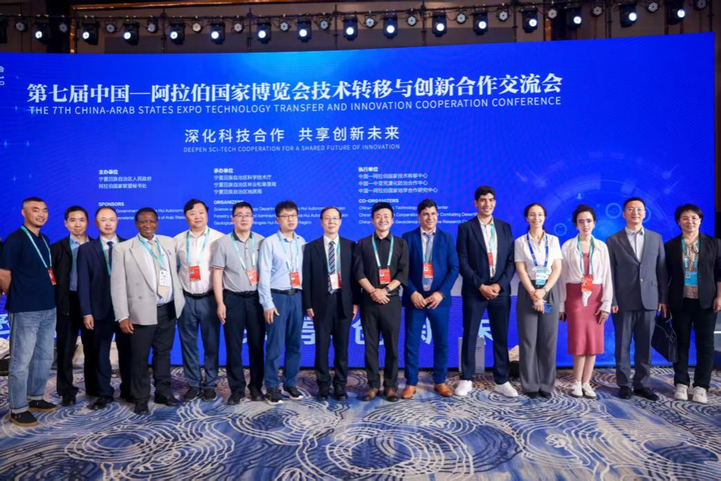 我校两项成果在第七届中阿博览会技术转移与创新合作交流会上签约