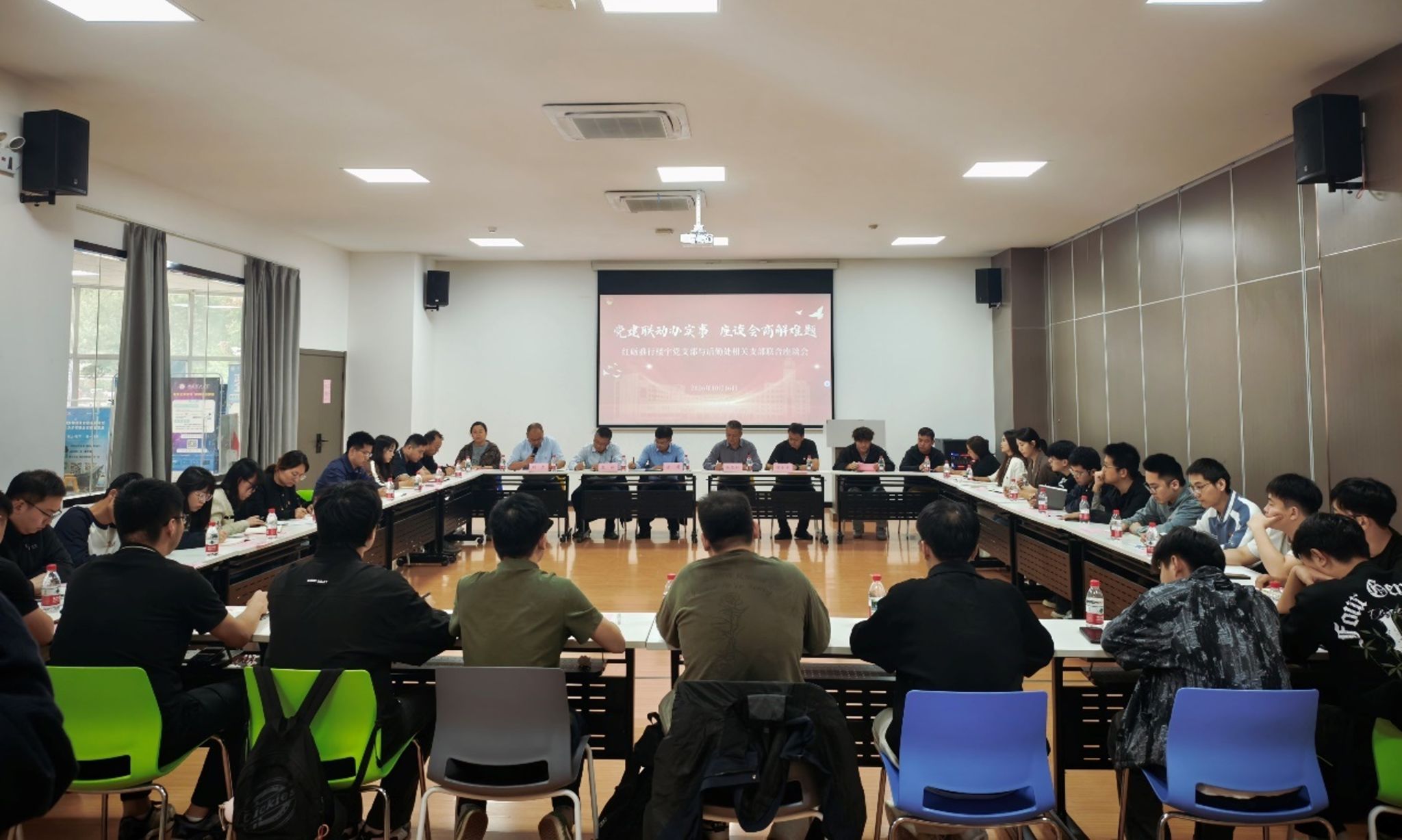 党建联动办实事 座谈会商解难题——红砺雅行曲江7号楼党支部与后勤处相关支部联合开展座谈会