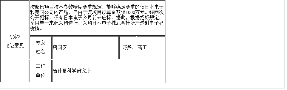 QQ截图20170906173400.png