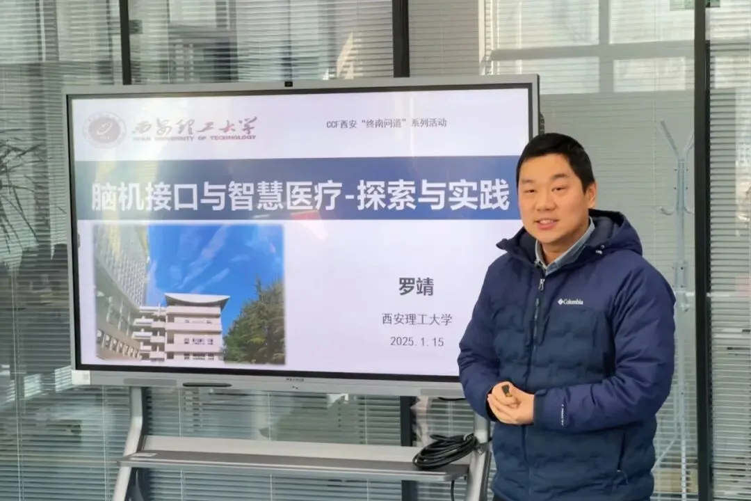 这堂课，他们让“意念操控”成为现实！