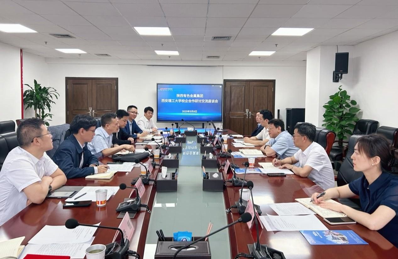 张存库带队赴陕西有色金属控股集团有限责任公司调研交流